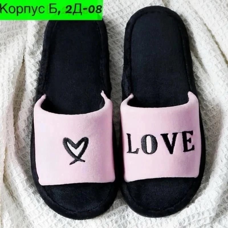 тапочки модные,тапочки домашние женские,женские тапочки,тапки женские,женские тапочки для дома