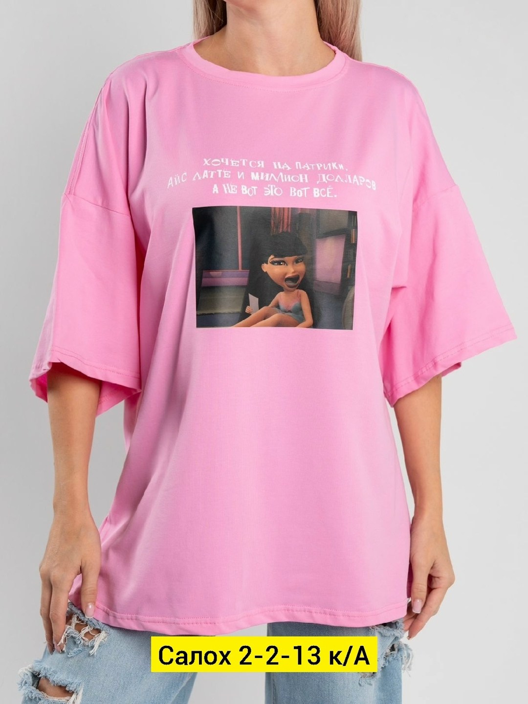 женская футболка,футболки женская оверсайз,футболка оверсайз с принтом удлиненная tettavi,футболки оверсайз с принтами,футболка белая женская