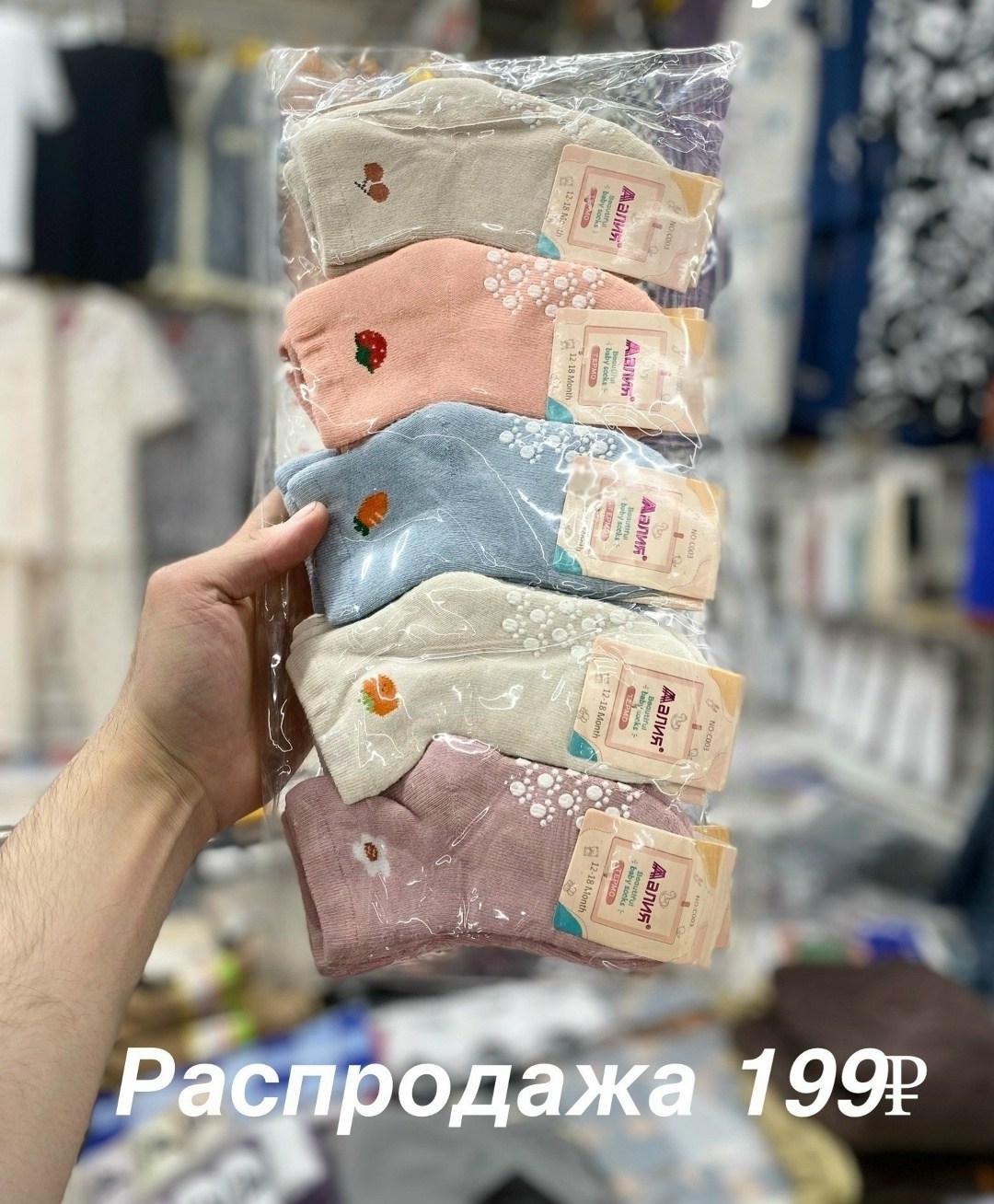 носки женские,носки женские 10 пар,носки женские короткие,носки женские р,комплект носки женские