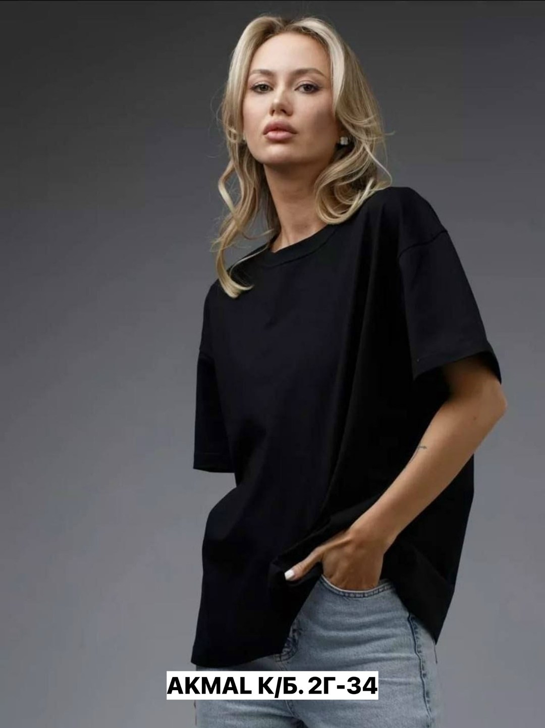 белая футболка оверсайз,футболки оверсайз удлиненная,базовая женская футболка оверсайз,женская футболка оверсайз,футболка женская оверсайз бренд