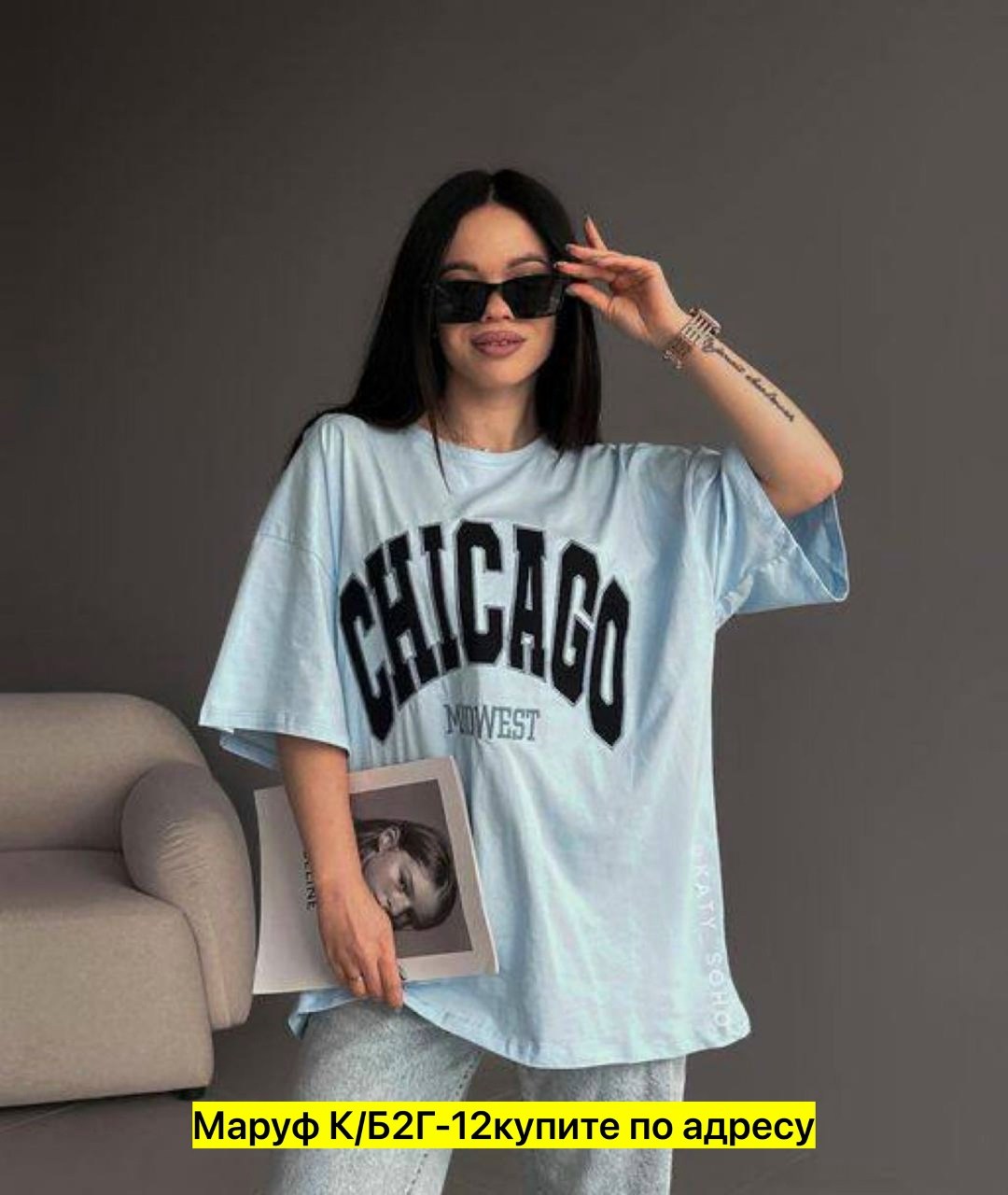женская футболка оверсайз,футболки женская оверсайз с принтом,футболка оверсайз модная,футболка женская оверсайз с надписью,футболки женская