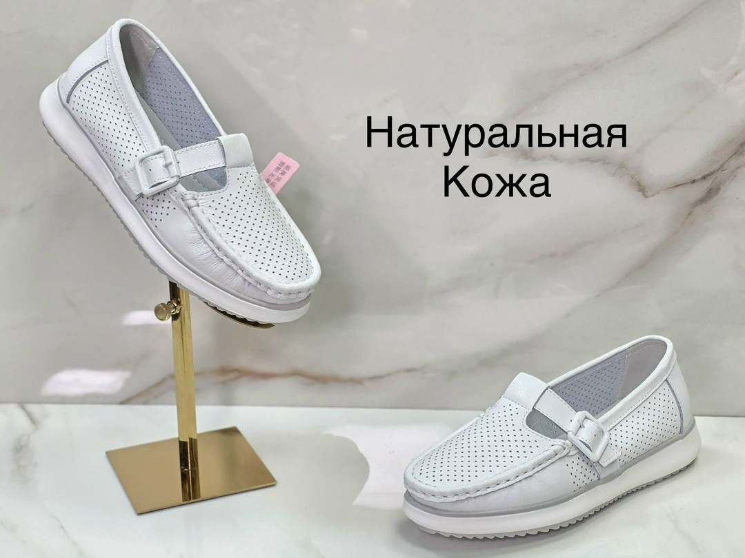 мокасины женские летние натуральная кожа,,женские мокасины,женская ,лоферы детские белые
