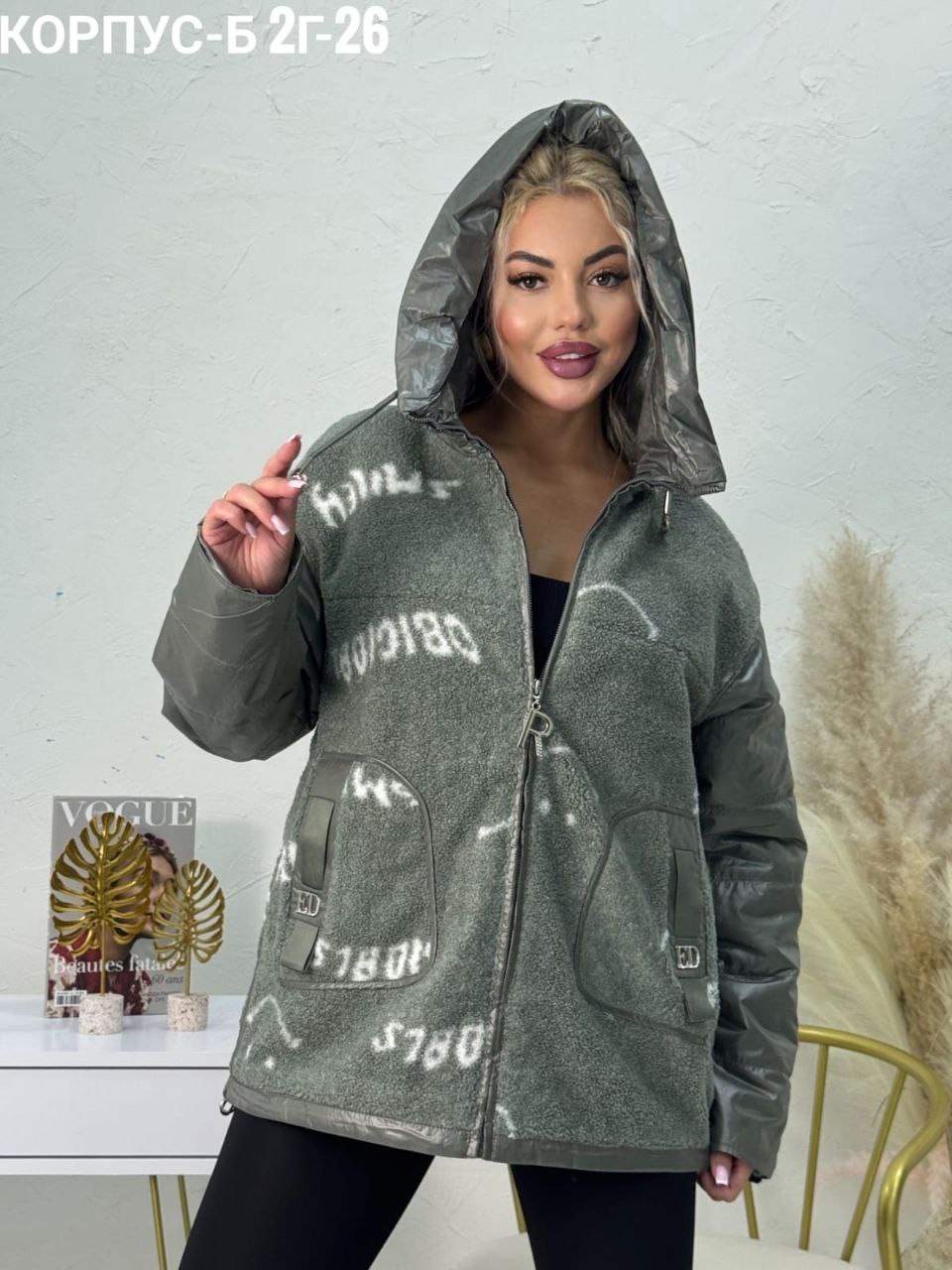 женская демисезонная куртка,куртка,демисезонная куртка,женская куртка,куртка комбинированная