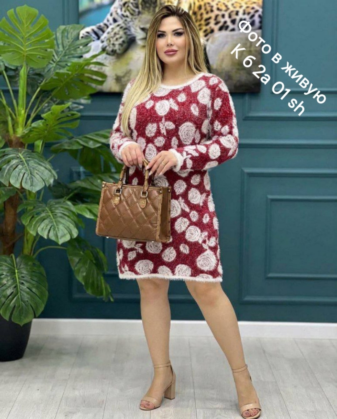 свитер,свитер с принтом,свитера женские,женский вязаный свитер,вязаные свитера