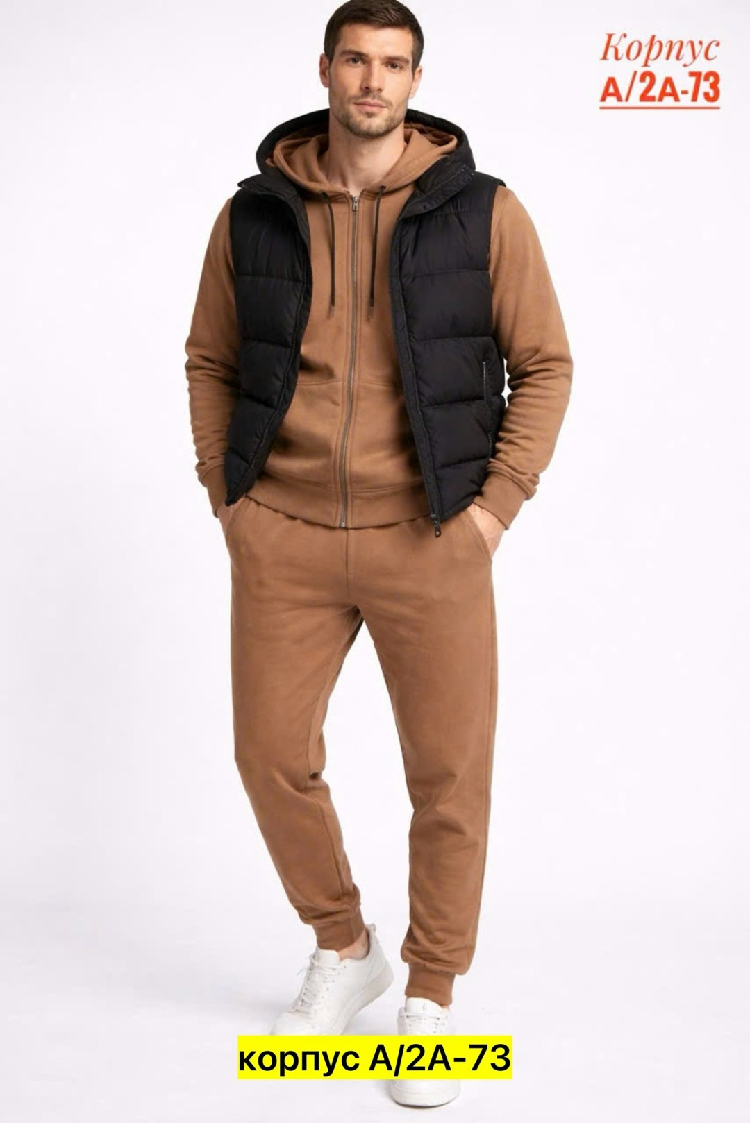 жилет утепленная,жилет,жилет мужской,спортивные мужские костюмы,спортивные костюм