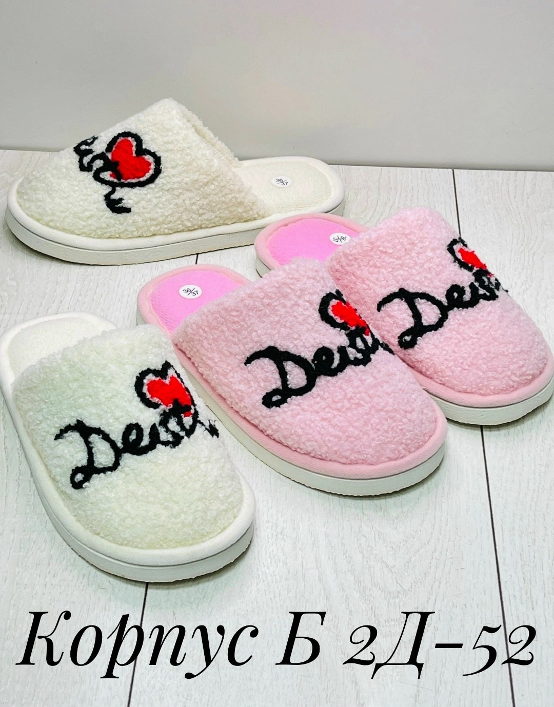 тапочки женские,тапочки домашние,женские домашние тапочки,женские тапки,