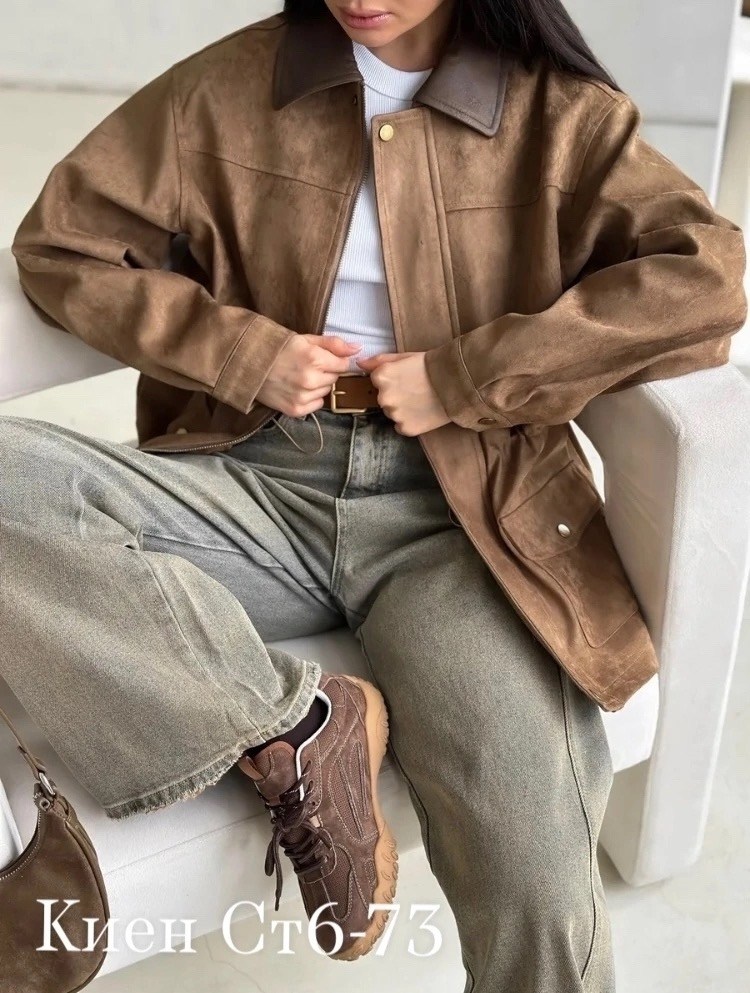 замшевая куртка,куртка замшевая женская,куртка рабочего тренд замшевая tinaria 313880037,женская куртка,куртка из замши