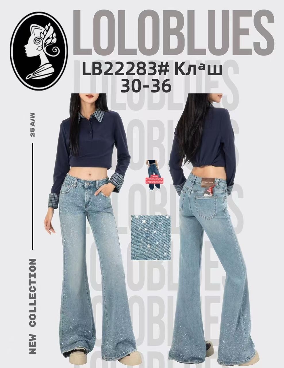 джинсы багги широкие,джинсы женские,джинсы широкие,джинсы широкие багги y2k трубы baggy jeans,джинсы оверсайз