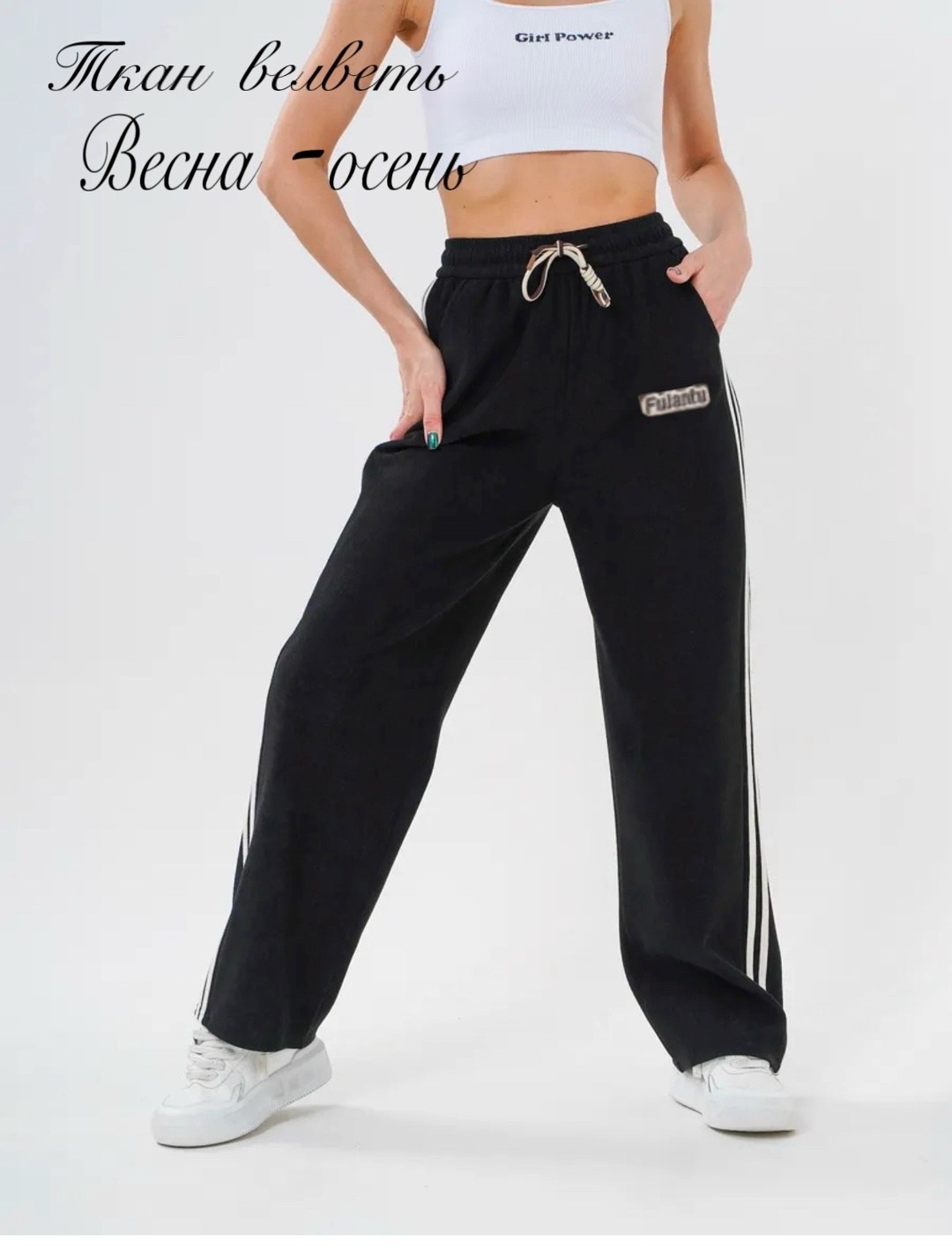 спортивные брюки,спортивные штаны женские широкие,брюки спортивные женский,спортивные штаны женские,широкие брюки
