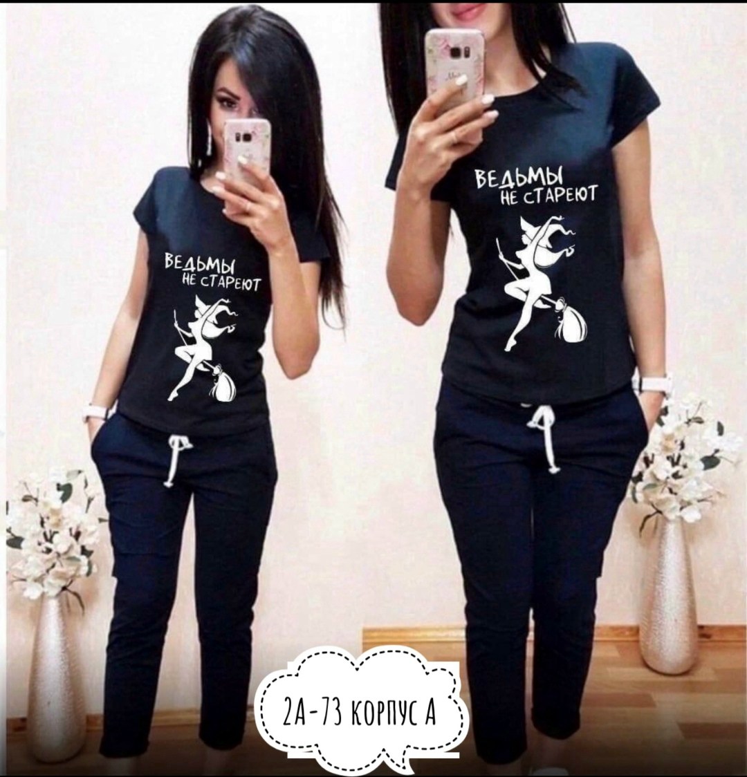 костюм женский,спортивные костюмы женские,женский костюм двойка,костюмы женские модные,костюм двойка