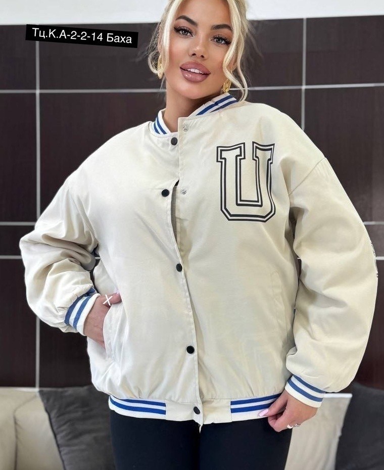 куртка бомбер женская,куртка-бомбер,бомбер женский,толстовка бомбер,бомбер