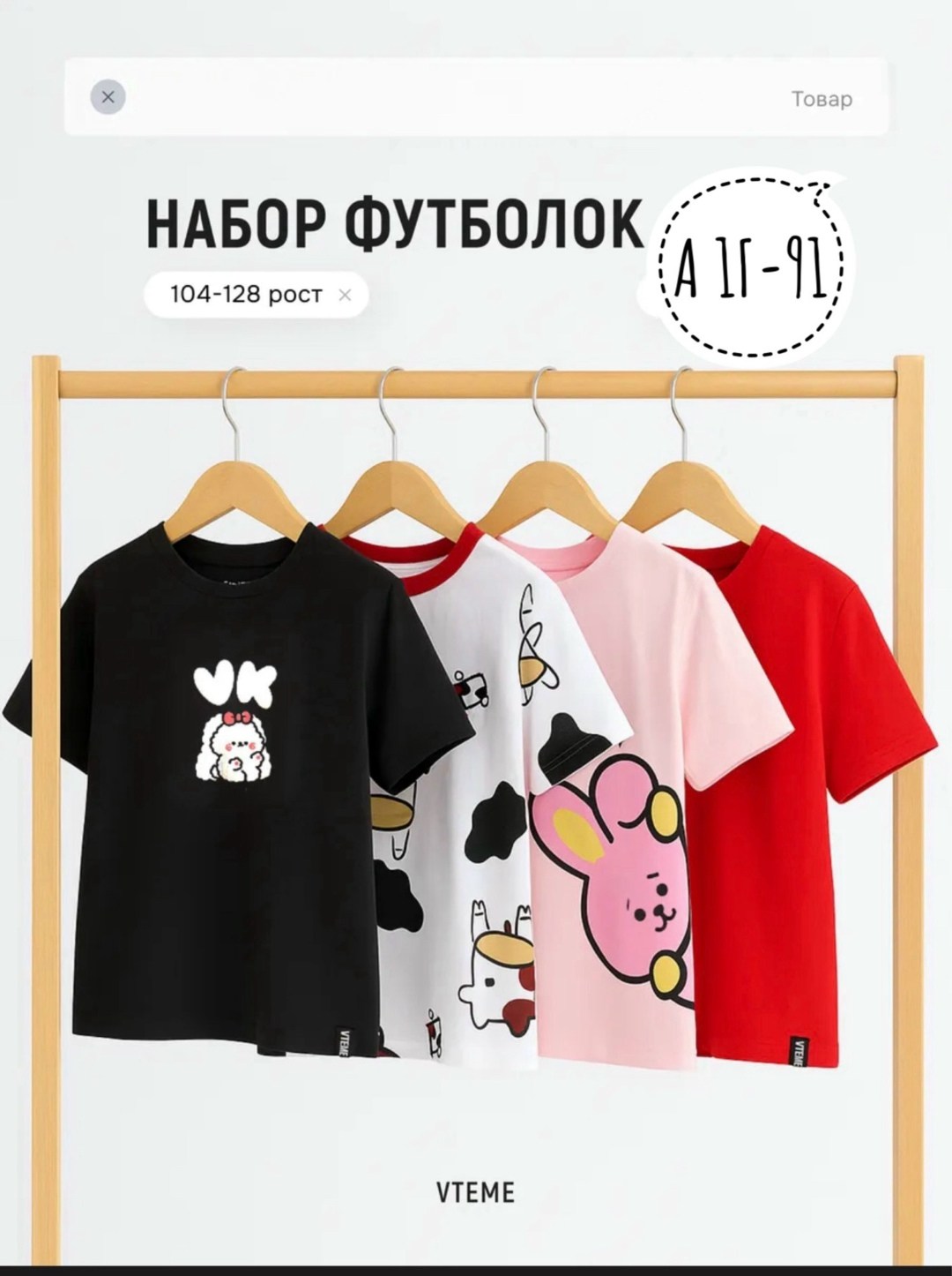 футболки для подростков,женская футболка,футболки женские с принтом,футболки и майки,футболки модные