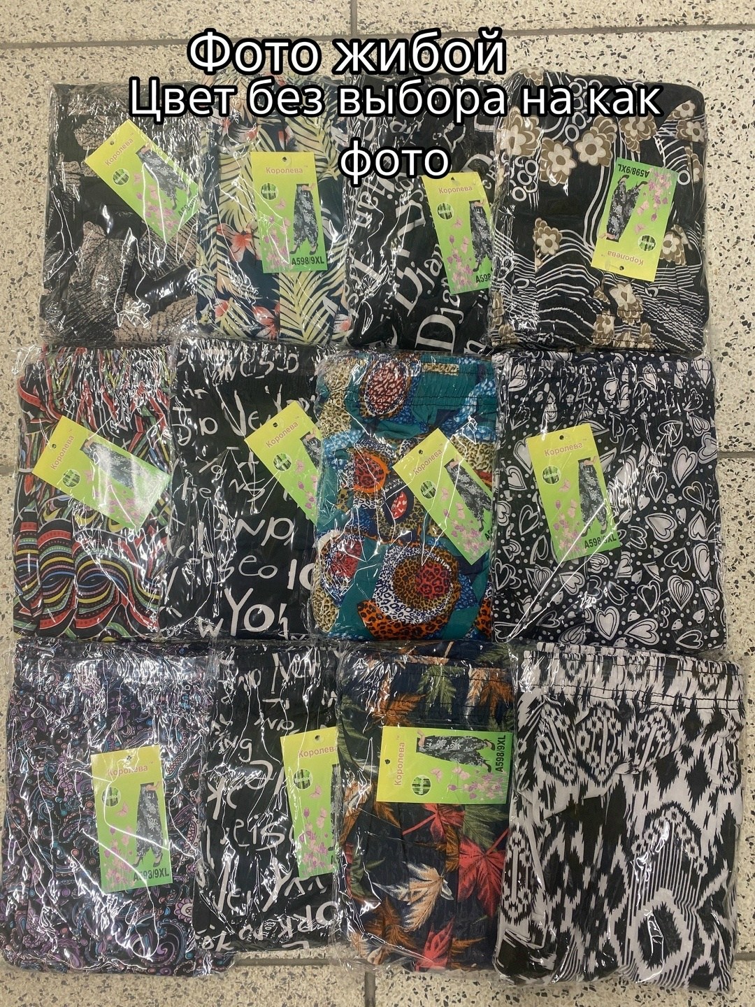 ткань,летняя одежда,креп-шифон 100% натуральный шёлк,сток одежда,женской одежды