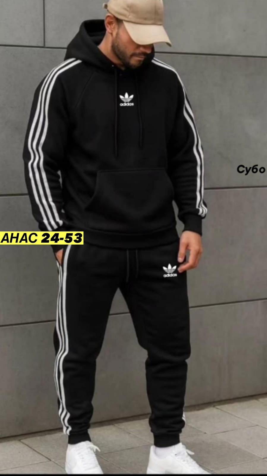 спортивный костюм adidas,спортивный костюм теплый adidas,костюм спортивный мужской adidas,костюм спортивный мужской,спортивный костюм
