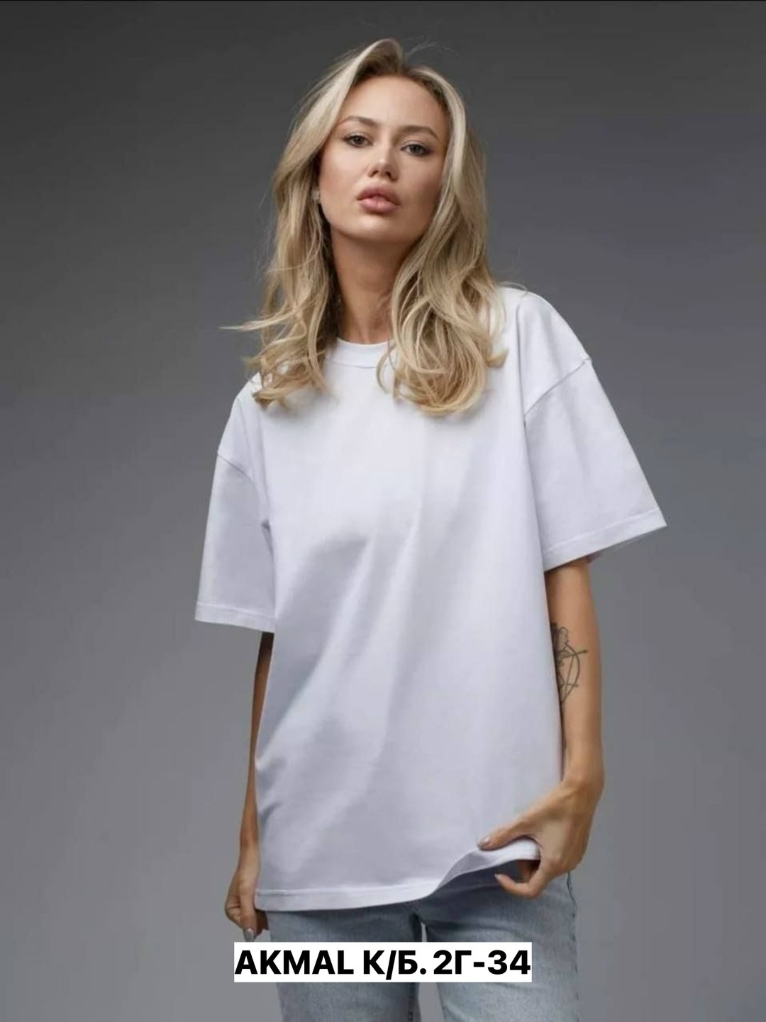 белая футболка оверсайз,футболки оверсайз удлиненная,базовая женская футболка оверсайз,женская футболка оверсайз,футболка женская оверсайз бренд