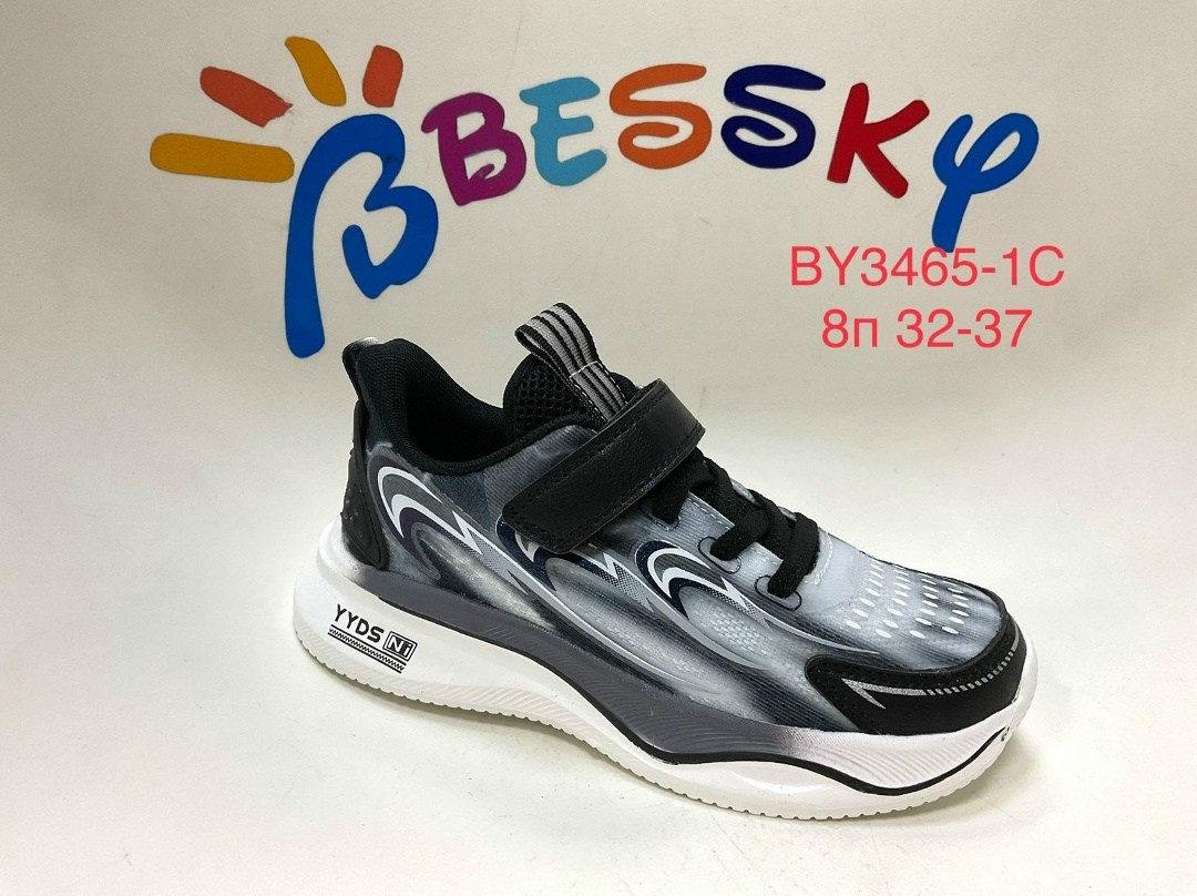 детские кроссовки,кроссовки bessky,кроссовки,кроссовки для мальчика,детская