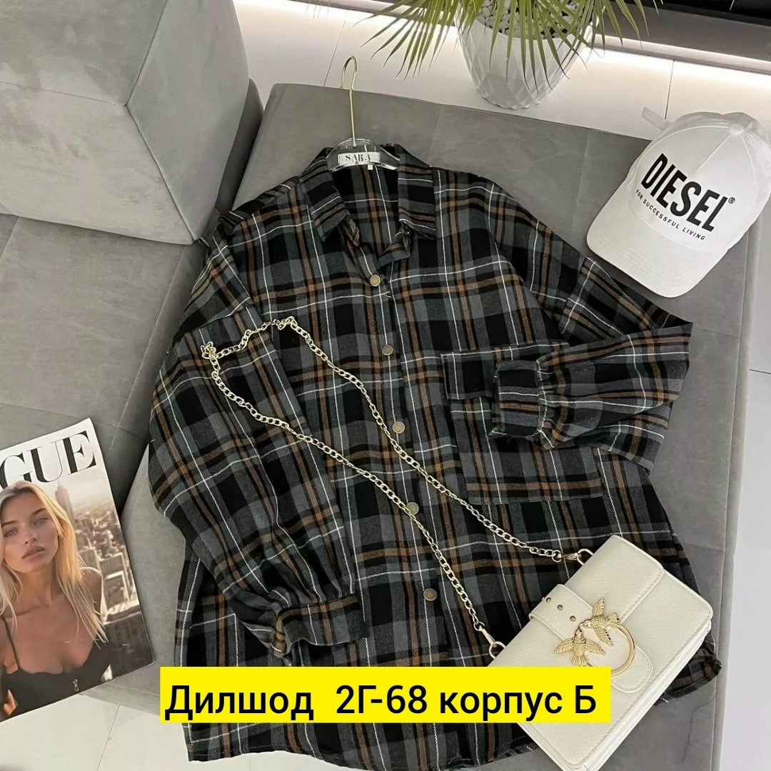 рубашка в клетку с майкой beststyle,женская рубашка,рубашка женская в клетку,женская рубашка в клетку свободного кроя,рубашка в клетку