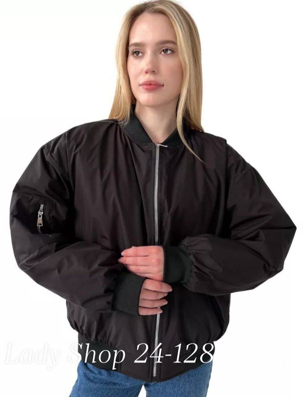 женский бомбер,куртка бомбер женская,куртка бомбер,куртка оверсайз,куртка женская