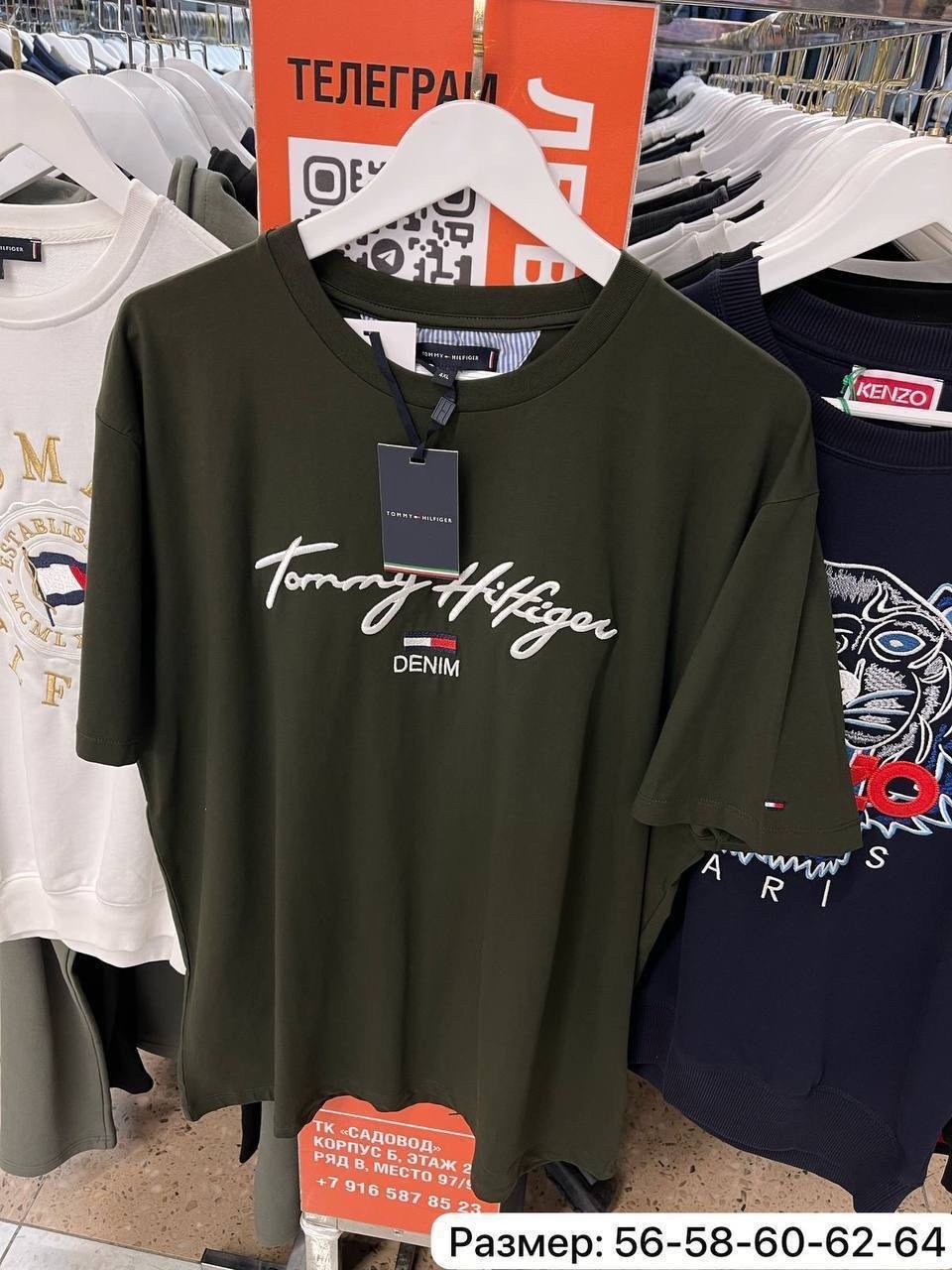 футболка томми хилфигер мужские белая,футболка мужская tommy hilfiger,футболка томми хилфигер реплика,футболка томми хилфигер,футболки tommy hilfiger