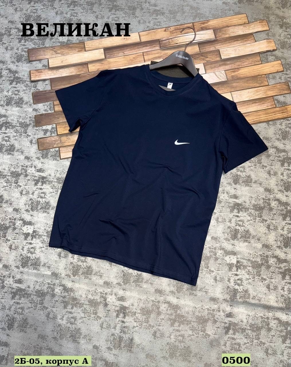 футболки мужские,мужская базовая футболка,темно коричневая футболка,мужская футболка nike,комплект футболки