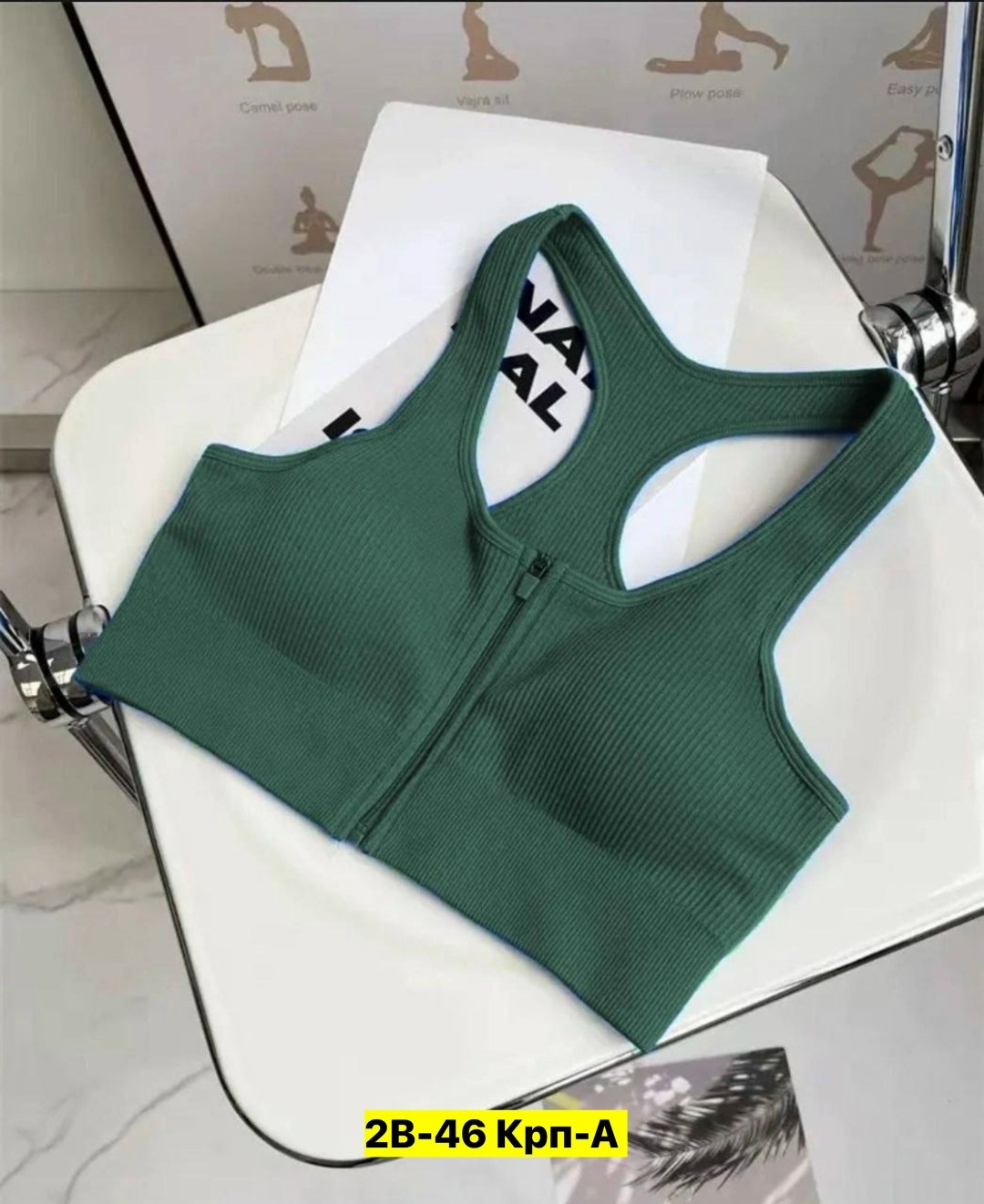 топ женский спортивный,женский спортивный кроп топ,спортивный бюстгальтер,спортивный кроп топ,топ для фитнеса