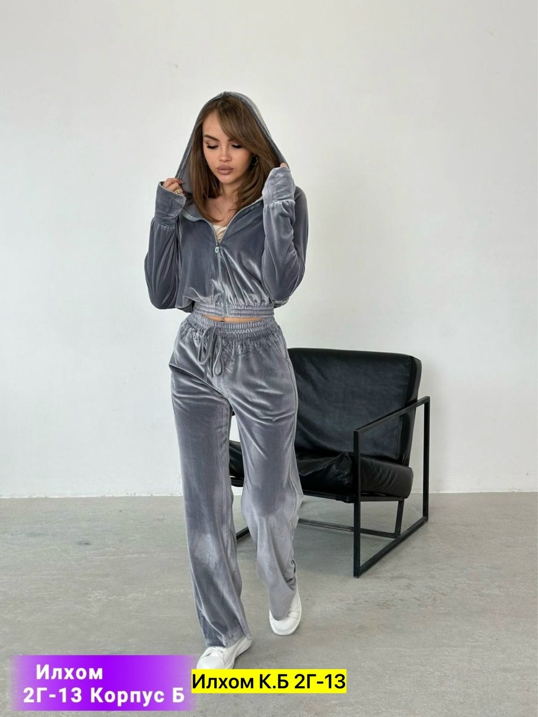 костюм велюровый спортивный,велюровый костюм,велюровый костюм тройка,велюровый спортивный костюм женски,костюм велюровый женский