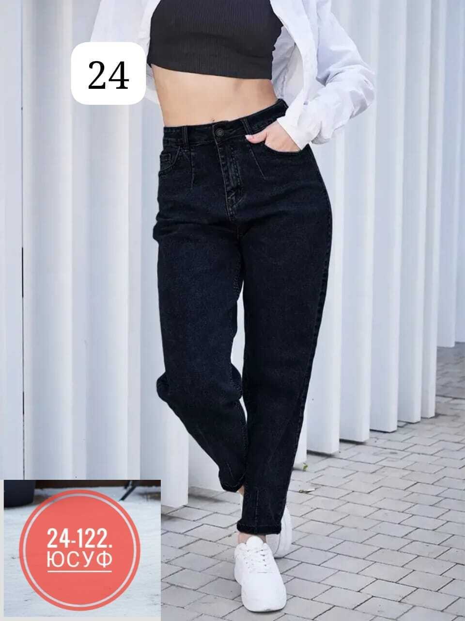 джинсы женские,джинсы бананы женские черный,джинсы женские бананы,джинсы черные мом,джинсы брюки