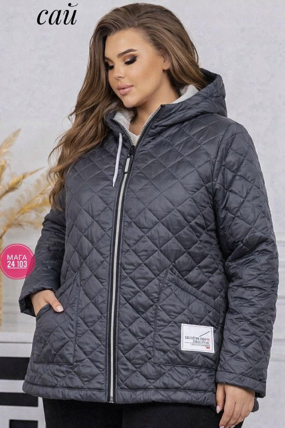 демисезонная женская куртка больших размеров,куртка женская,женская куртка большого размера,куртка женская демисезонная большие размеры,демисезонная куртка