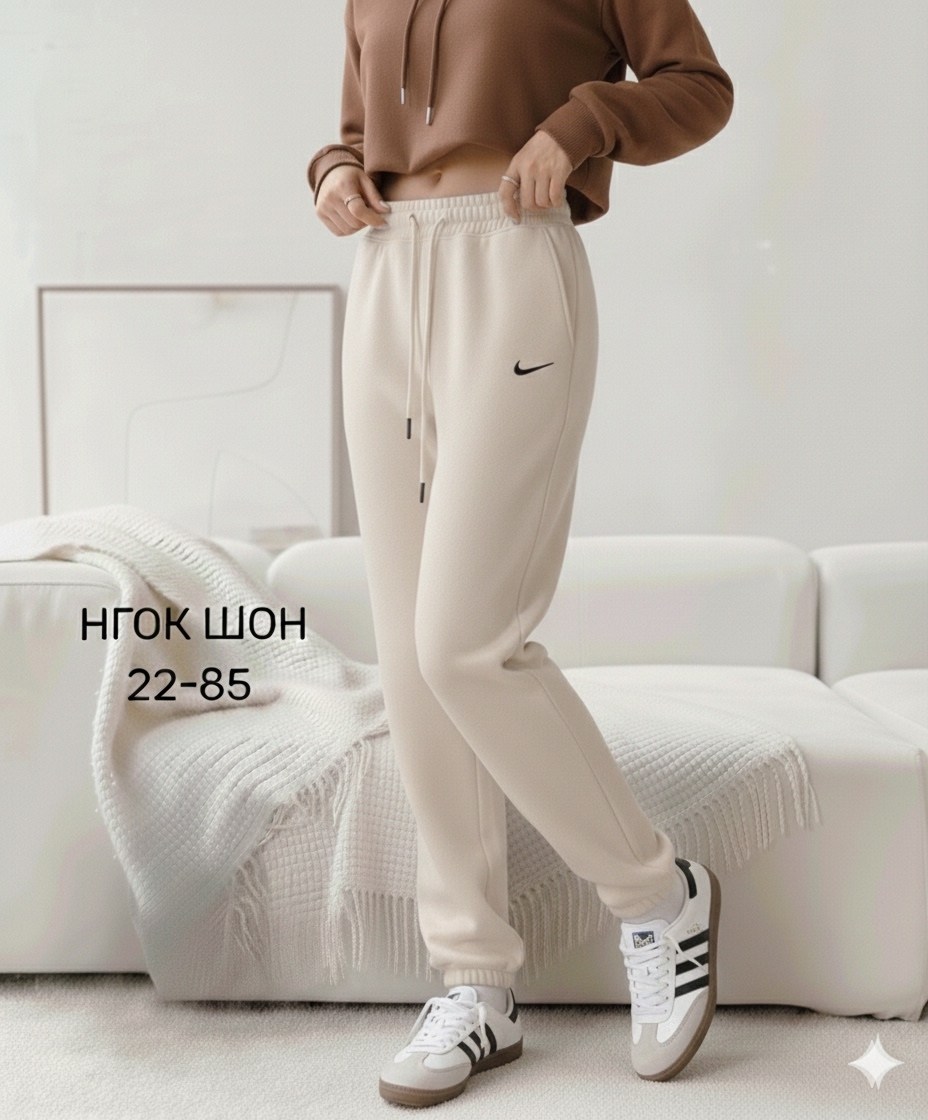 спортивки штаны найк женские,брюки спортивные,брюки спортивные nike белый,брюки спортивные nike,брюки спортивные женские