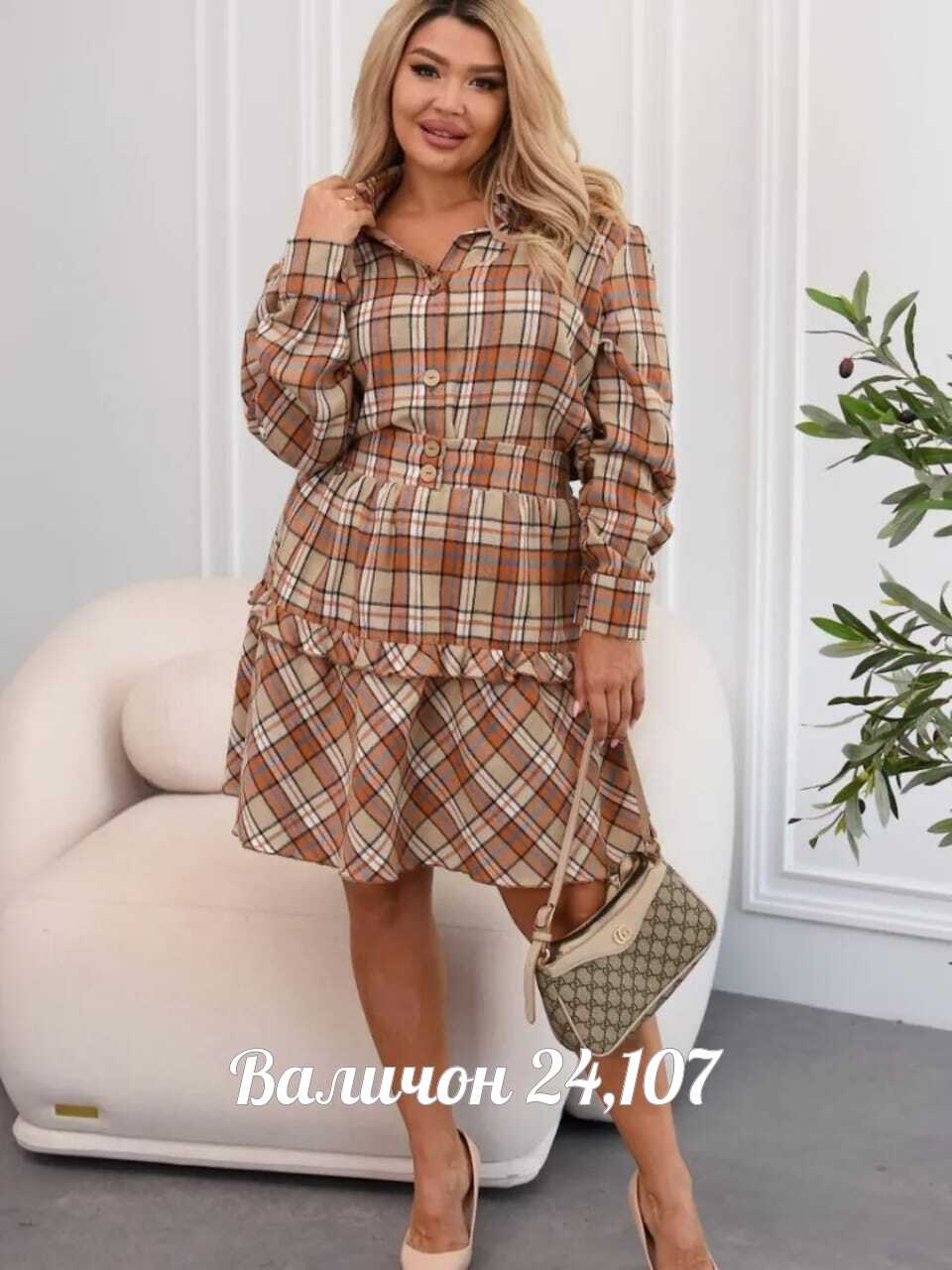 женское платье в клетку,платье женская,платья клетка,платье рубашка женское,платье большие размеры