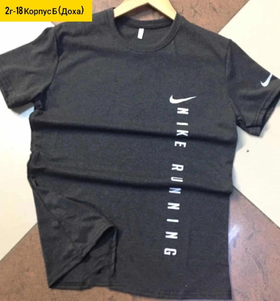 футболку nike,футболки найк,футболка мужская nike,футболки мужские,красные футболки