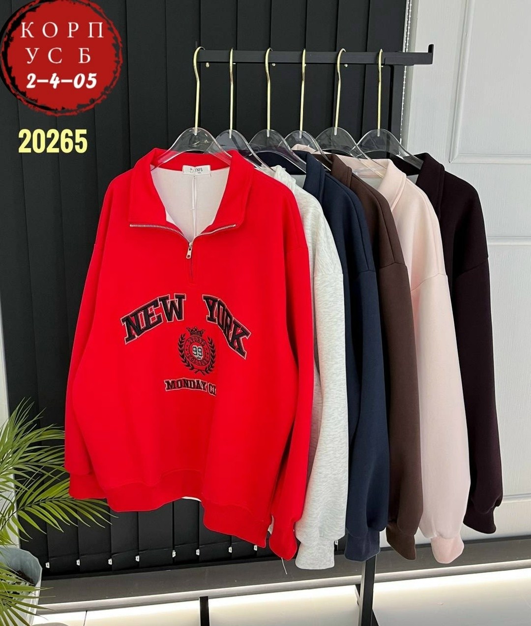 женская кофта,свитшот,свитшот женский,кофта поло,кофта трехнитка