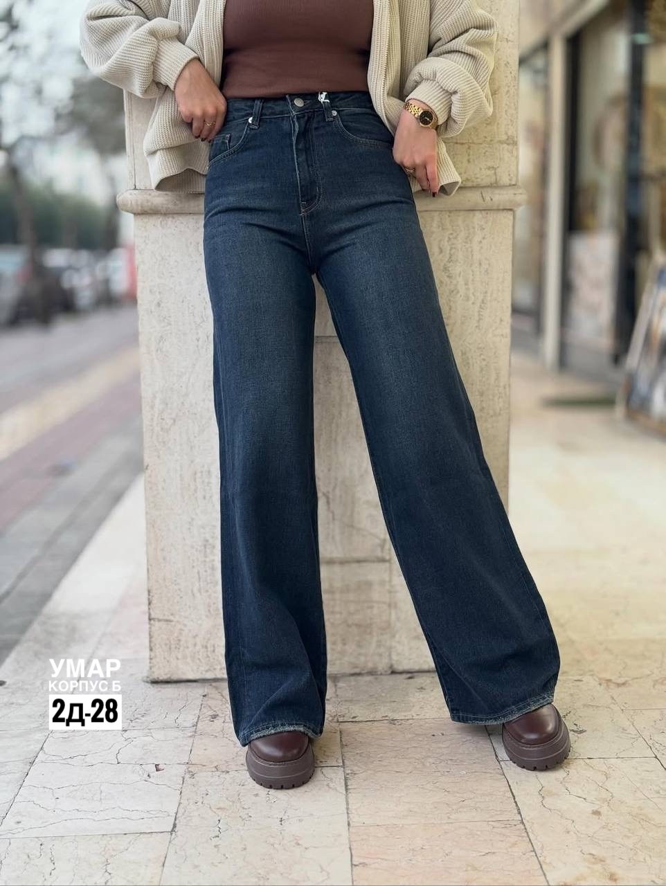 джинсы женские,джинсы палаццо,джинсы,джинсы ostile,джинсы клеш женские