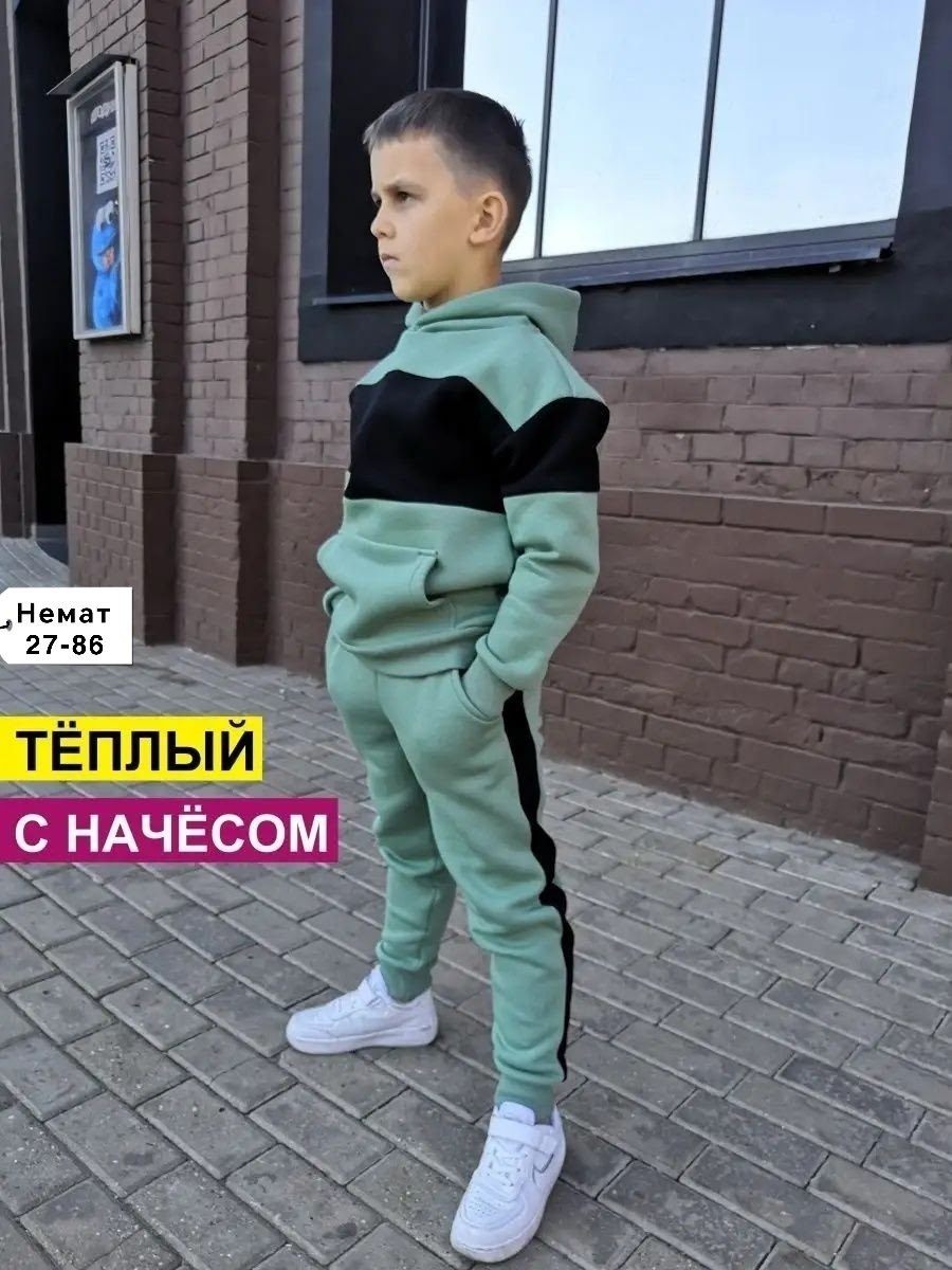 теплый спортивный костюм с начесом для мальчика,костюм спортивный grels,спортивный костюм с начесом для мальчика для,костюм спортивный для мальчика теплый,костюм спортивный для мальчика