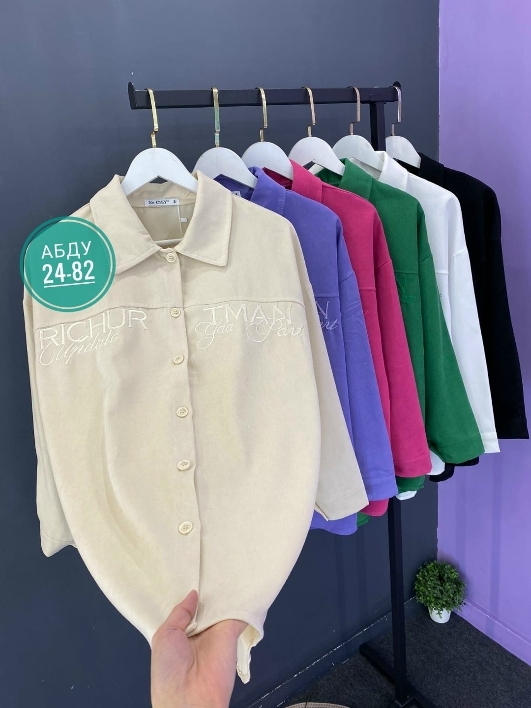 женская рубашка,рубашка,рубашка вельвет,кофта женская,рубашка женская вельветовая