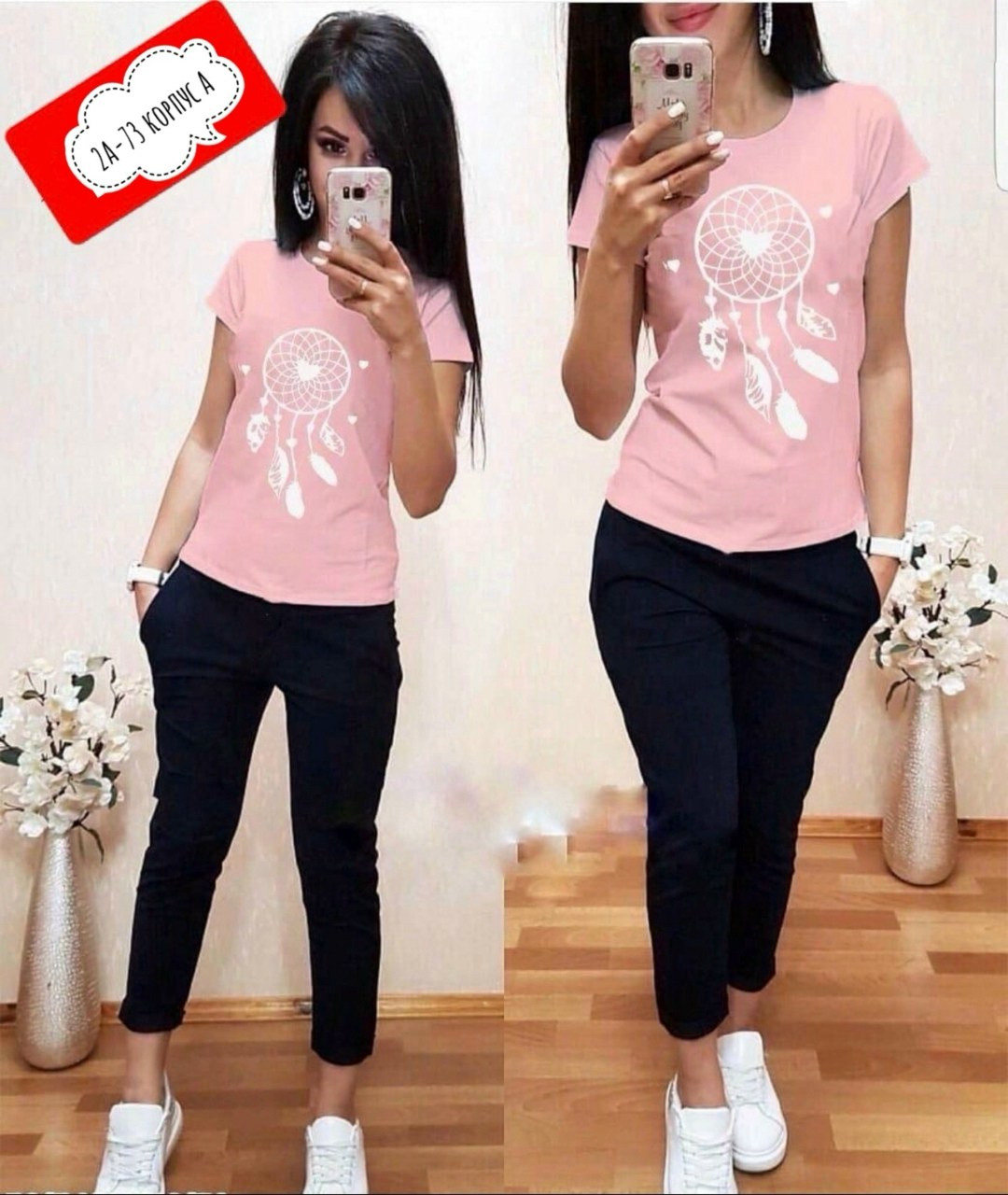 костюм женский,спортивные костюмы женские,женский костюм двойка,костюмы женские модные,костюм двойка