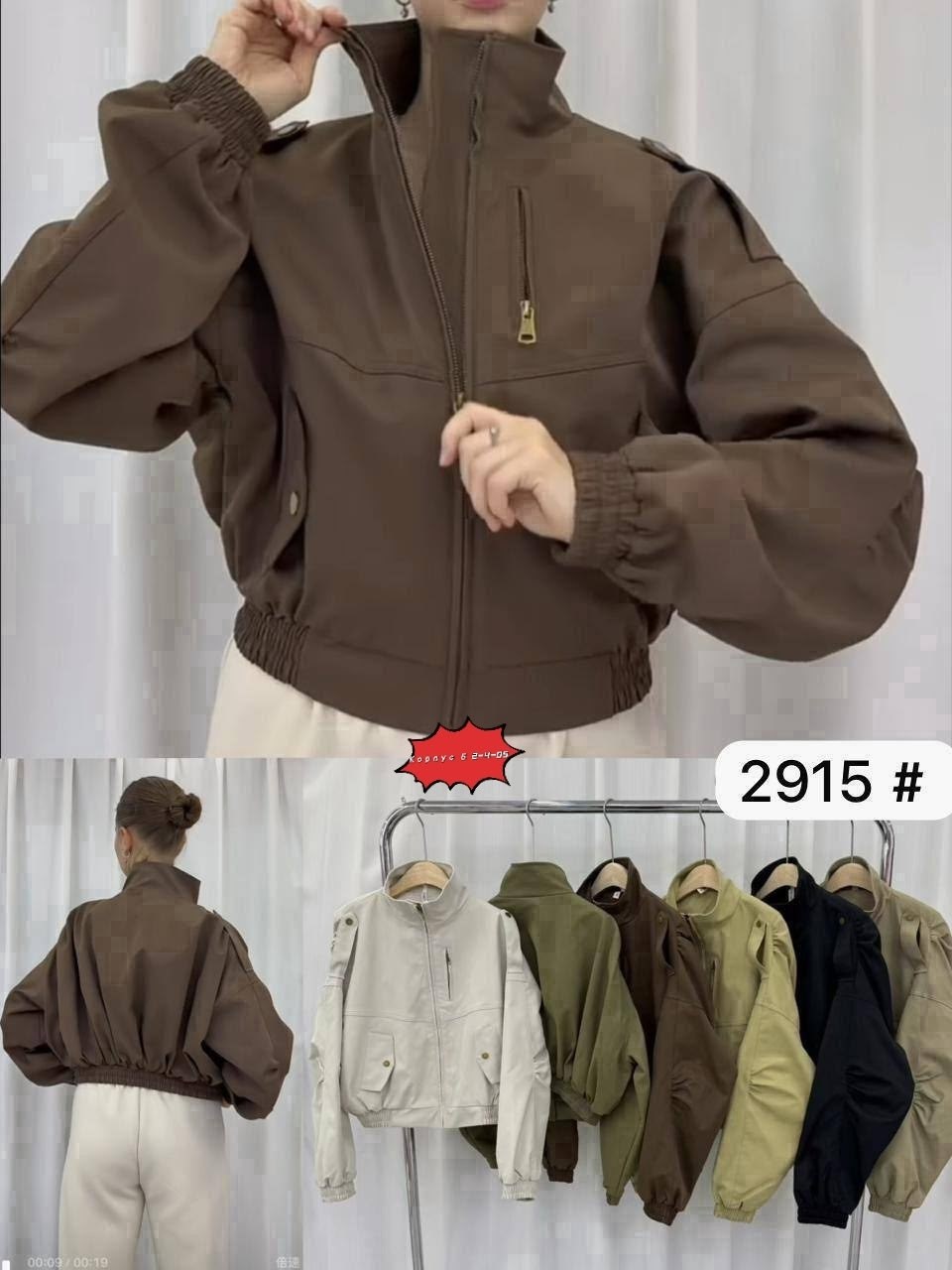 куртка,повседневная куртка,куртка мужская демисезонная ветрозащитная бомбер с несколькими карманами тактическая с воротником-стойкой,летная куртка,лёгкая куртка