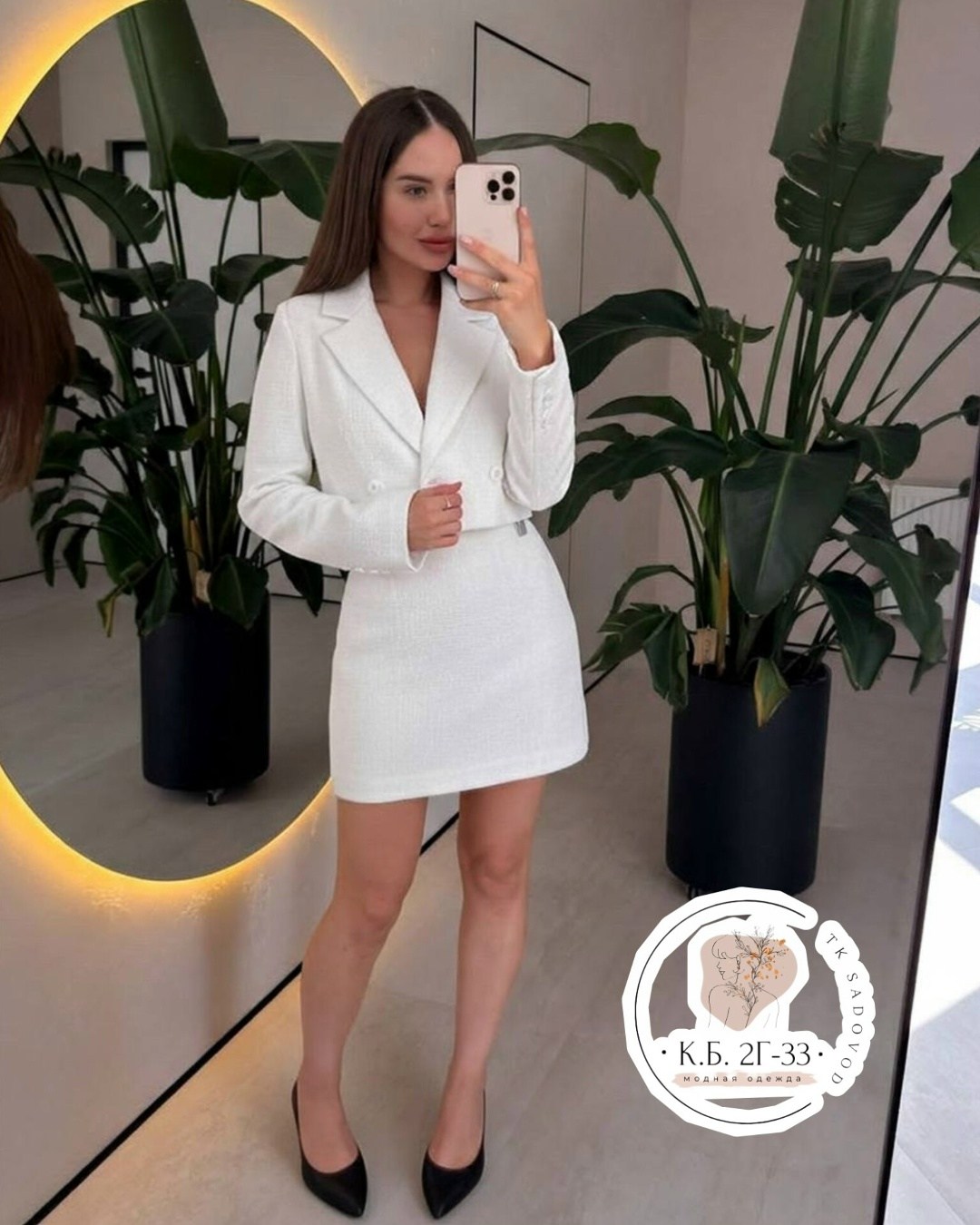 твидовый костюм,твидовый костюм с юбкой,женский костюм с юбкой,голубой костюм с юбкой,костюм с юбкой