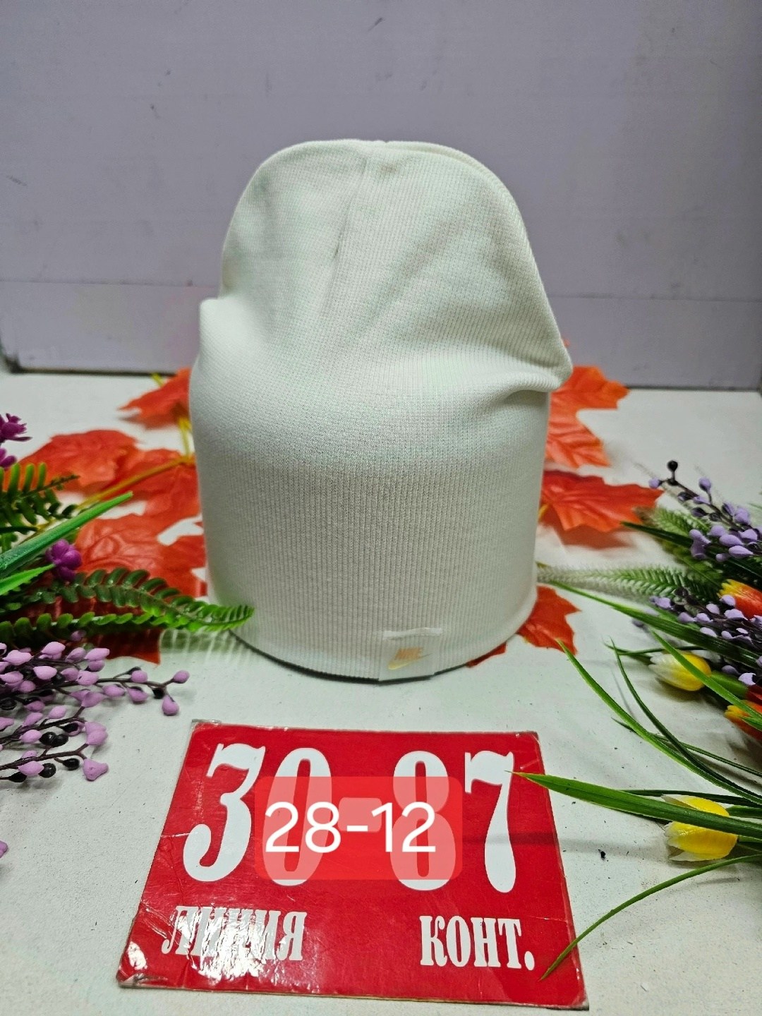 шапка трикотажная двойная,шапка трикотажная,шапка двойная,шапочка,шапки