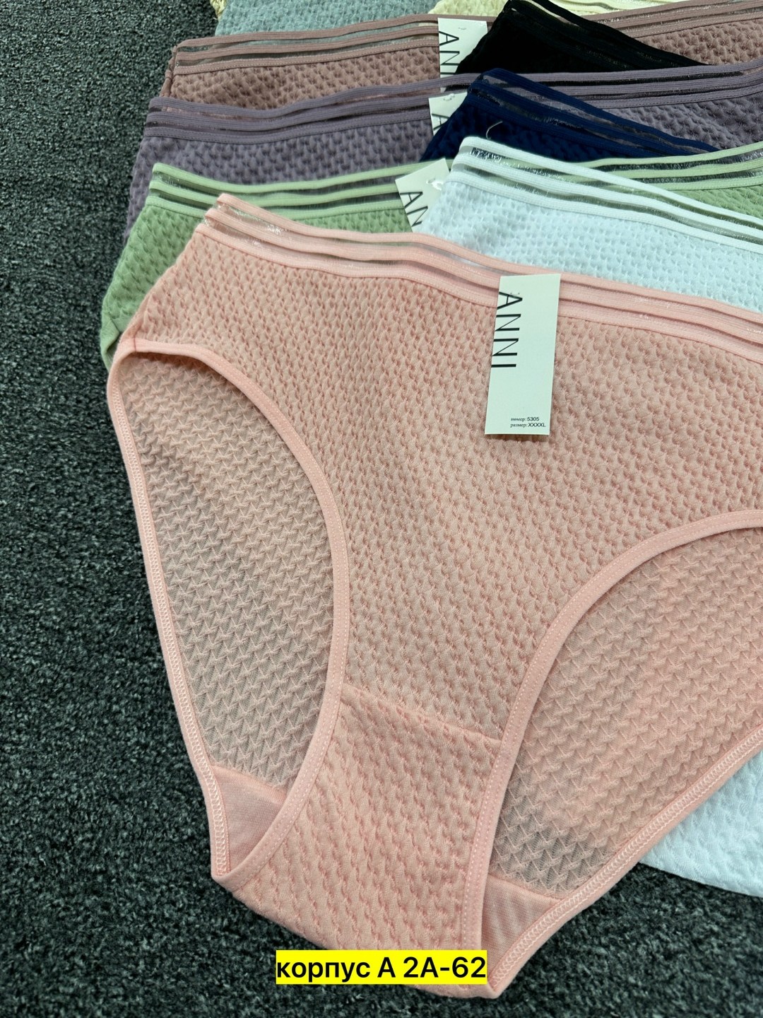 комплект трусов женские,трусы женские 5 шт,комплект трусов,трусы женские набор,трусы для женщин