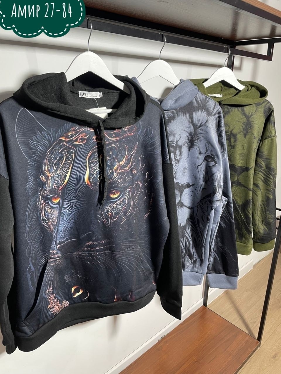 мужская толстовка с капюшоном и принтом в виде льва,толстовка мужская с капюшоном с волком,худи и толстовки,толстовка с рисунком,модная толстовка
