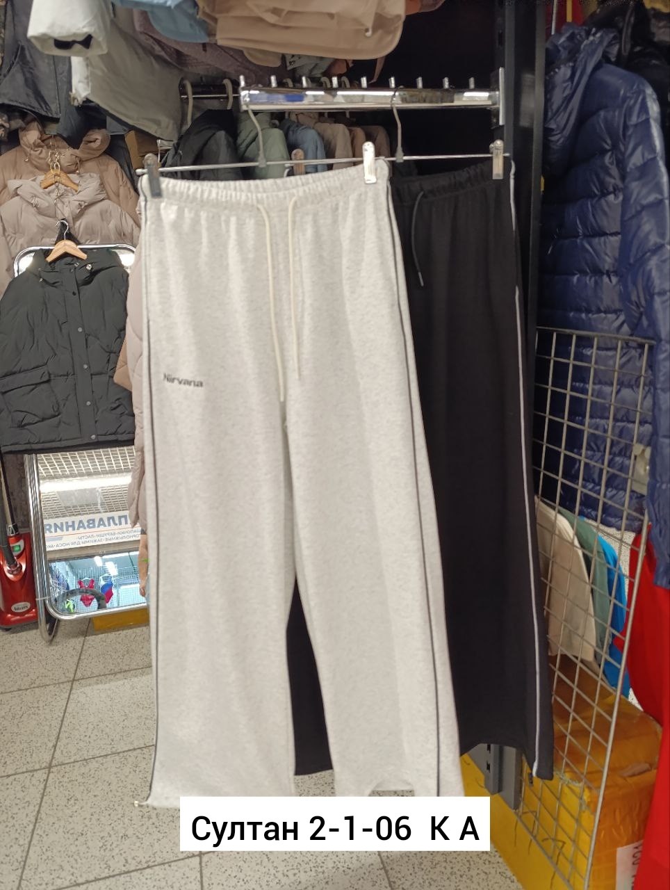 спортивные брюки анта,брюки спортивные,брюки спортивные женские,брюки трикотажные,повседневные брюки