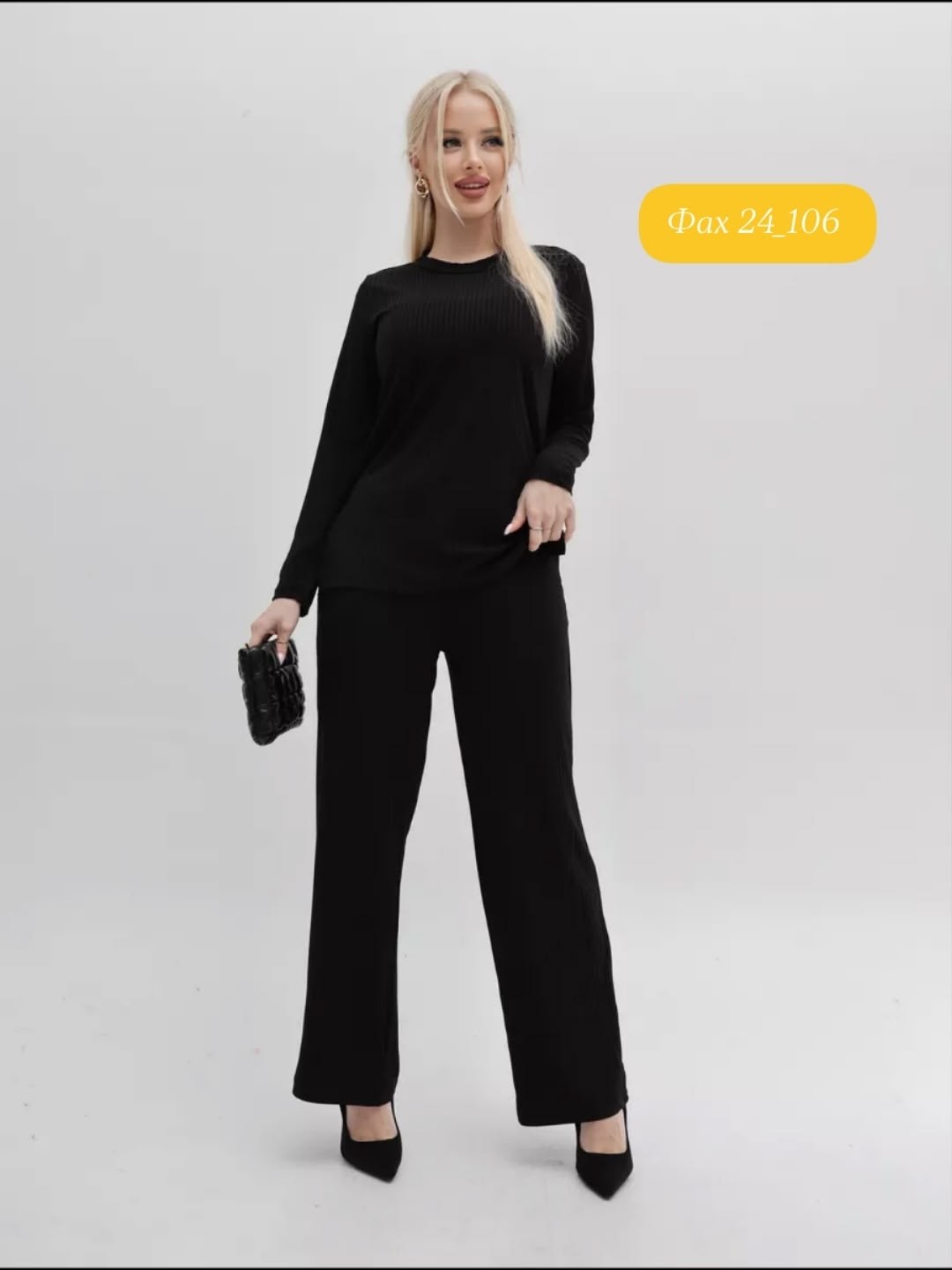 костюм лапша с брюками,костюм лапша женский с брюками,трикотажный брючный костюм лапша,брючный костюм лапша,женский костюм лапша