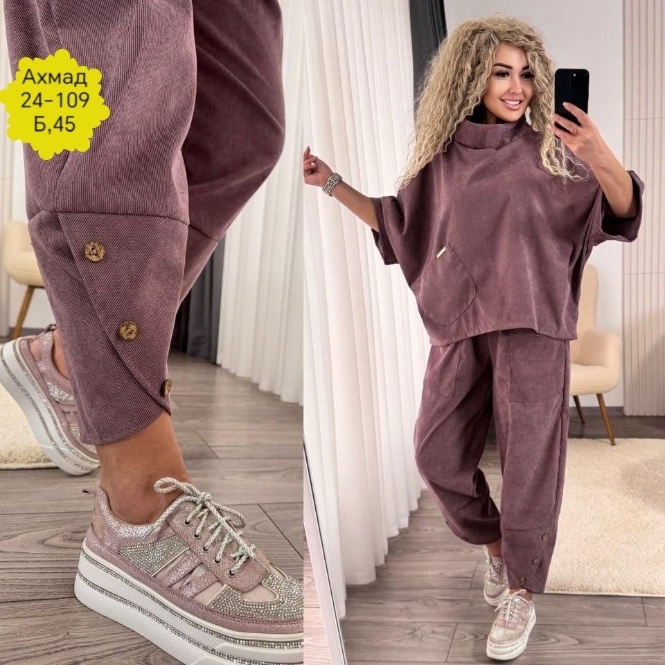 костюм двойка вельвет,костюм женский,женский велюровый костюм тройка,костюм женский двойка,костюм женский на флисе