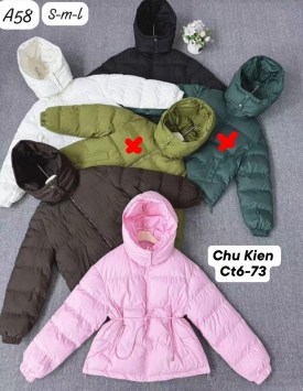 Верхняя одежда