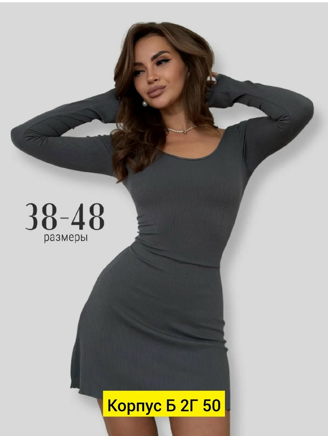 платье лапша черное,платье идеальное,платье лапша женское,платье лапша,платье короткое облегающее