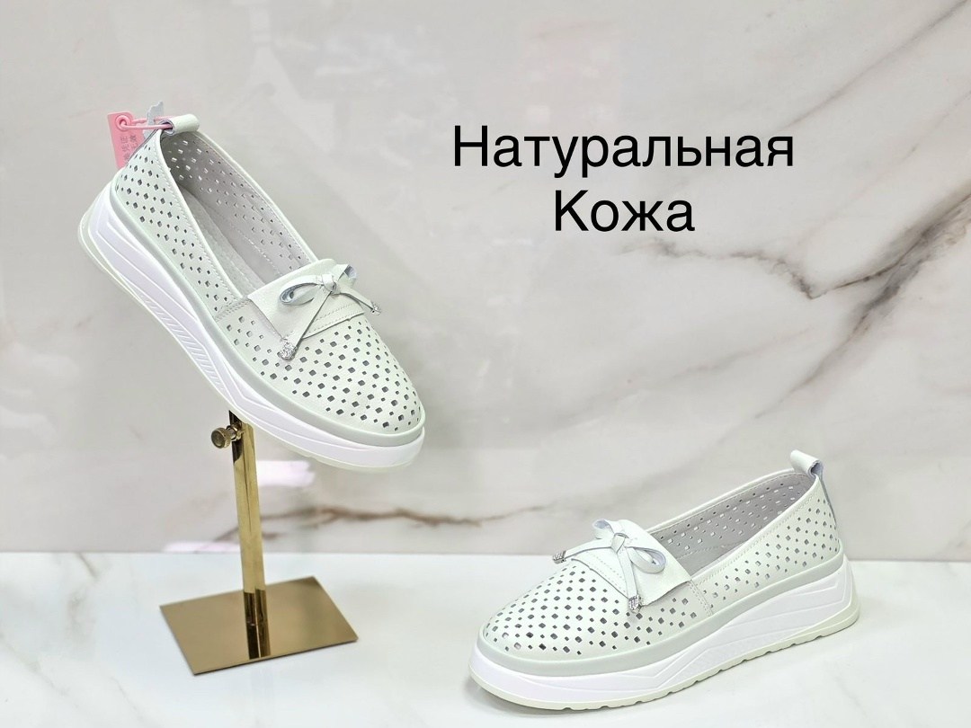 мокасины женские летние натуральная кожа,,женские мокасины,женская ,лоферы детские белые