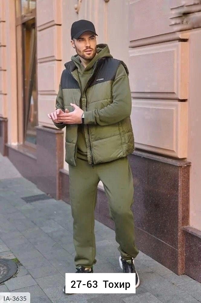 мужской спортивный костюм,спортивный костюм с безрукавкой мужской,спортивный костюм тройка,спортивный костюм тройка с жилеткой,костюм спортивный