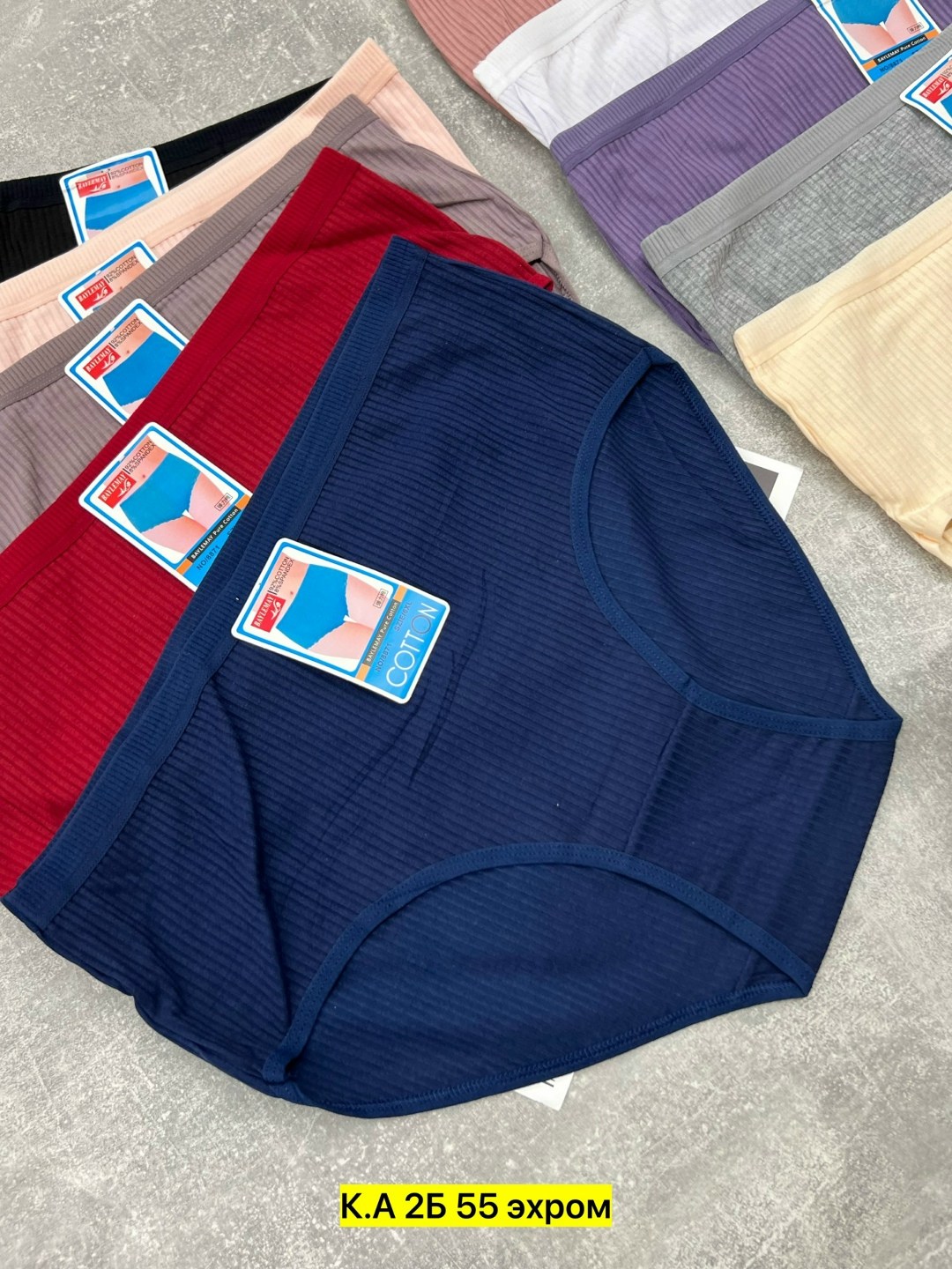трусы женские 5 шт,трусы женские хлопок,трусы оптом,трусы женски,трусы женские трусы