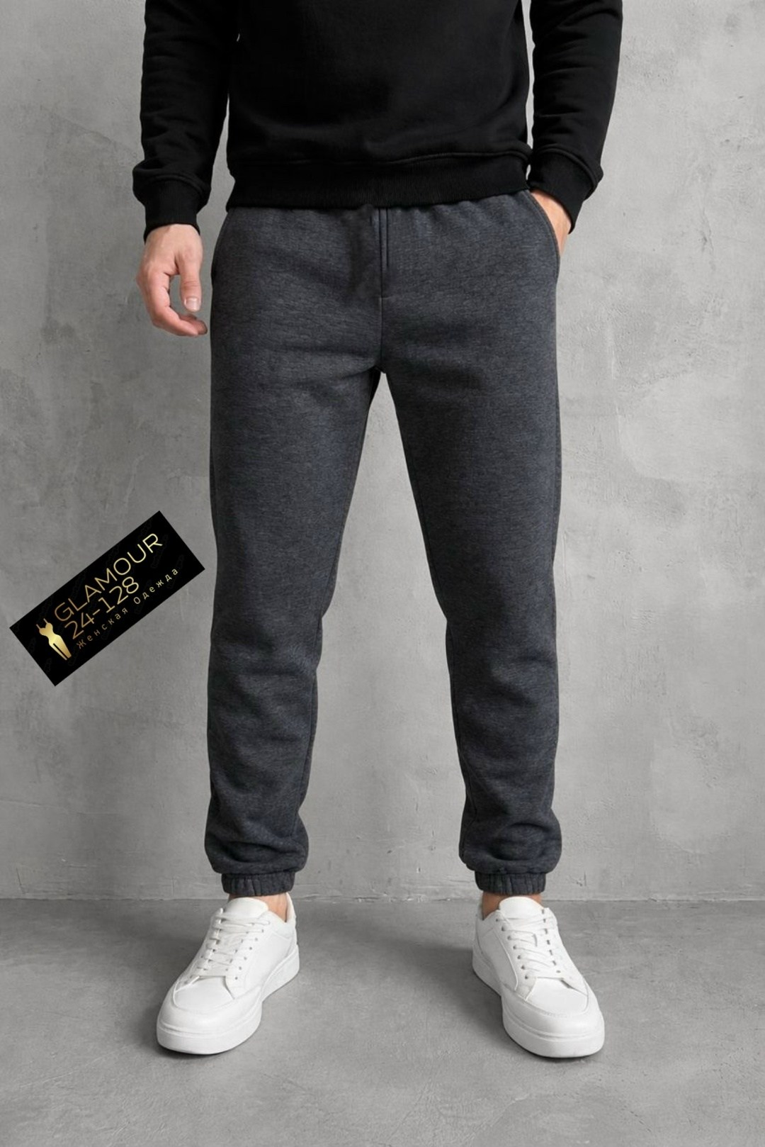 брюки мужские на флисе,брюки спортивные мужские,брюки спортивные на флисе,спортивные брюки,штаны мужские